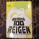 Mob Psycho 100: Reigen