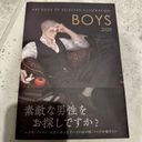 Boys 2020 Art Book